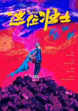 久草五月